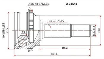 1 679 р. ШРУС SAT (наружный)  Toyota Vitz  XP10 (1998-2001) хэтчбэк 5 дв., хэтчбэк 3 дв. дорестайлинг  с доставкой в г. Таганрог. Увеличить фотографию 1