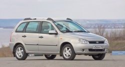 5 299 р. Рейлинги Petroil Tuning Усиленные  Лада Калина  1117 (2004-2013) универсал (Серебристый муар, крыша с ребром жесткости)  с доставкой в г. Таганрог. Увеличить фотографию 4