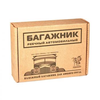 4 998 р. Универсальный багажник на крышу с винтовым соединением предусмотренным автопроизводителем Муравей C-15 Chevrolet Lanos T100 седан (2002-2017) (стандарт 120 см)  с доставкой в г. Таганрог. Увеличить фотографию 4