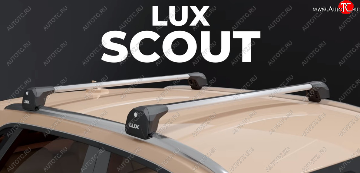 12 999 р. Багажник на интегрированые рейлинги LUX SCOUT   (серые поперечины)  с доставкой в г. Таганрог