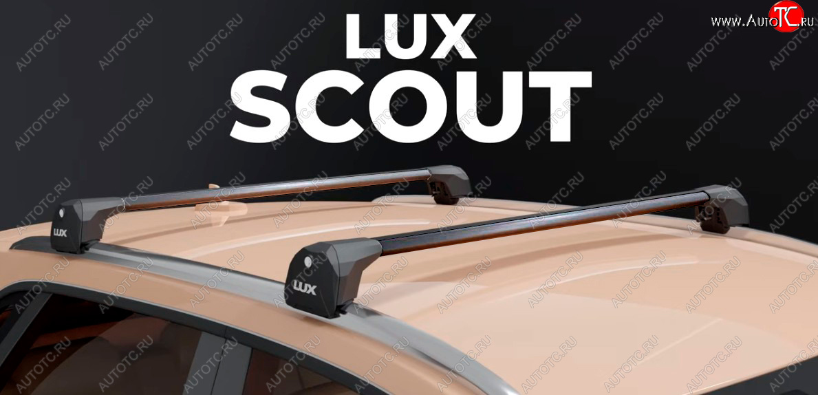 14 299 р. Багажник на интегрированные рейлинги LUX SCOUT   (черные поперечины)  с доставкой в г. Таганрог