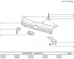 649 р. Стандартная эмблема в решётку радиатора Лада Калина 1117 универсал (2004-2013)  с доставкой в г. Таганрог. Увеличить фотографию 3