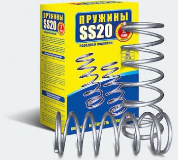 Пружины задние SS20 Classic  2101, 2103, 2105, 2106, 2107