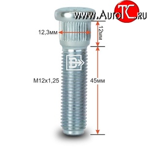 188 р. Забивная шпилька 45.0 мм ступицы Вектор M12 1.25 45.0 Brilliance M1 (2005-2011)