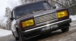 2 359 р. Накладка на передний бампер Вихур RA Лада 2107 (1982-2012) (Поверхность глянец (под окраску), Неокрашенная)  с доставкой в г. Таганрог. Увеличить фотографию 3