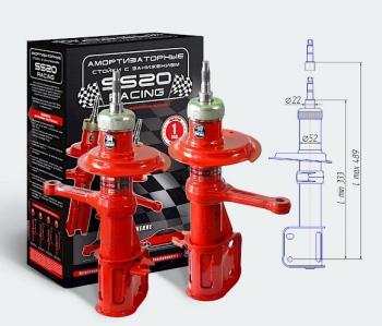 Амортизаторы передние SS20 RACING -50 Лада 2111 универсал (1998-2009)  (занижение - 50 мм)