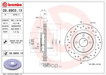 Передний тормозной диск (вентилируемый, с перфорацией) BREMBO Лада Калина 2192 хэтчбек (2013-2018)