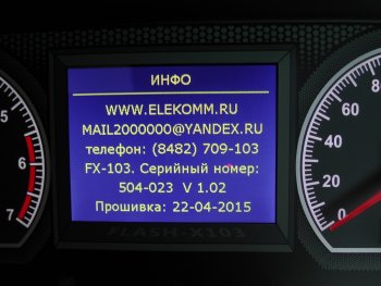 12 099 р. Приборная панель Flash x103 Лада 2110 седан (1995-2007)  с доставкой в г. Таганрог. Увеличить фотографию 2