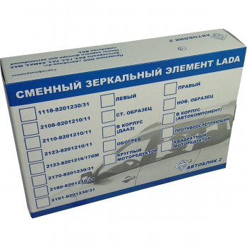 299 р. Зеркальное полотно AutoBlik2 Лада 2123 (Нива Шевроле) 1 рестайлинг (2009-2020) (Правое / обогрев / под круг.моторедуктор (в корпус ДААЗ), Цвет: нейтральный)  с доставкой в г. Таганрог. Увеличить фотографию 3