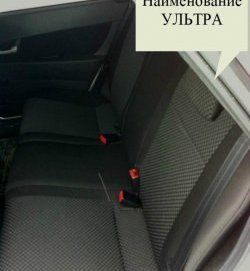 4 499 р. Обивка сидений Комфорт  Chevrolet Niva 2123, Лада Niva (2123) (цвет: искринка (точки))  с доставкой в г. Таганрог. Увеличить фотографию 2