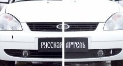 669 р. Зимняя заглушка решетки переднего бампера РА  Лада Приора  2172 (2008-2014) хэтчбек дорестайлинг  с доставкой в г. Таганрог. Увеличить фотографию 4