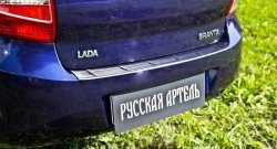 899 р. Защитная накладка на задний бампер RA  Лада Гранта  2190 (2011-2017) седан дорестайлинг  с доставкой в г. Таганрог. Увеличить фотографию 4