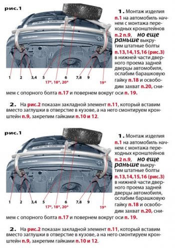 6 899 р. Кронштейн запасного колеса ТехноСфера (Техно Сфера)  Лада Ларгус (2012-2024) дорестайлинг R90, рестайлинг R90 (Серебристый)  с доставкой в г. Таганрог. Увеличить фотографию 5