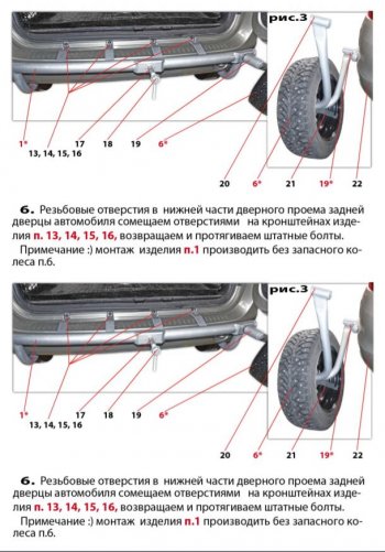 6 899 р. Кронштейн запасного колеса ТехноСфера (Техно Сфера)  Лада Ларгус (2012-2024) дорестайлинг R90, рестайлинг R90 (Серебристый)  с доставкой в г. Таганрог. Увеличить фотографию 7