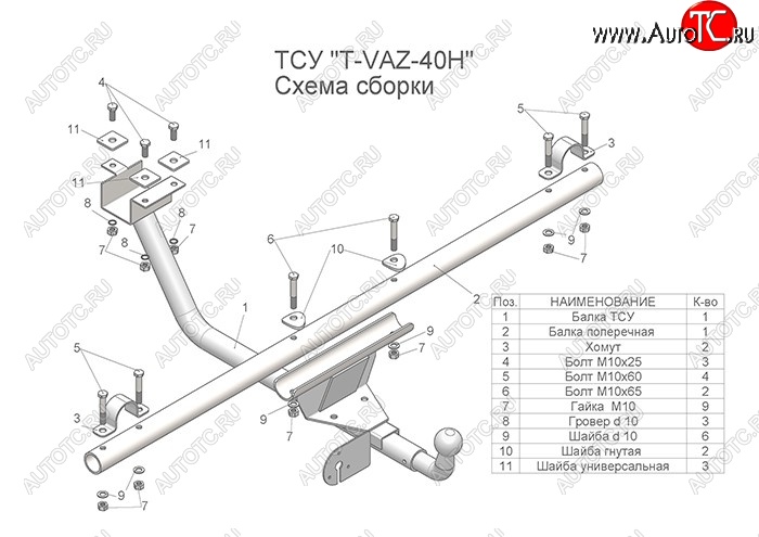 4 099 р. Фаркоп Urban Лидер Плюс (разборной, шар тип Н) Лада Нива 4х4 2121 3 дв. дорестайлинг (1977-2019) (Без электропакета)  с доставкой в г. Таганрог