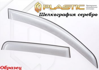 2 189 р. Дефлектора окон CA-Plastik  Volkswagen Amarok (2016-2022) рестайлинг (Classic полупрозрачный, Без хром.молдинга)  с доставкой в г. Таганрог. Увеличить фотографию 3