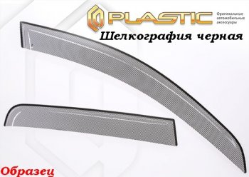 2 189 р. Дефлектора окон CA-Plastik  Volkswagen Amarok (2016-2022) рестайлинг (Classic полупрозрачный, Без хром.молдинга)  с доставкой в г. Таганрог. Увеличить фотографию 4