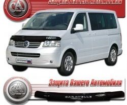 2 079 р. Дефлектор капота CA-Plastic  Volkswagen Caravelle  T5 (2002-2009) дорестайлинг (Classic черный, Без надписи)  с доставкой в г. Таганрог. Увеличить фотографию 1