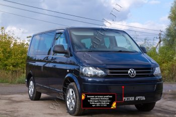 979 р. Зимняя заглушка решётки переднего бампера (шагрень) RA Volkswagen Transporter T5 рестайлинг (2009-2015)  с доставкой в г. Таганрог. Увеличить фотографию 2