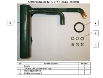 12 349 р. Замок КПП FORTUS AT+ Volkswagen Teramont CA1 дорестайлинг (2016-2020)  с доставкой в г. Таганрог. Увеличить фотографию 3