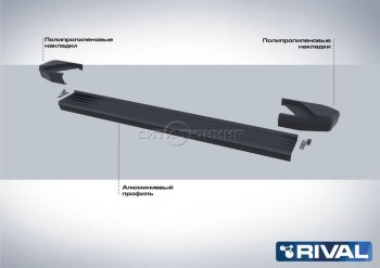 9 499 р. Порожки для ног Rival Volkswagen Tiguan Mk2 рестайлинг (2020-2022) (Чёрные)  с доставкой в г. Таганрог. Увеличить фотографию 2