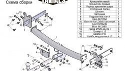 6 499 р. Фаркоп (универсал) Лидер Плюс (с быстросъёмным шаром) Volvo XC70 дорестайлинг (2007-2013) (Без электропакета)  с доставкой в г. Таганрог. Увеличить фотографию 3