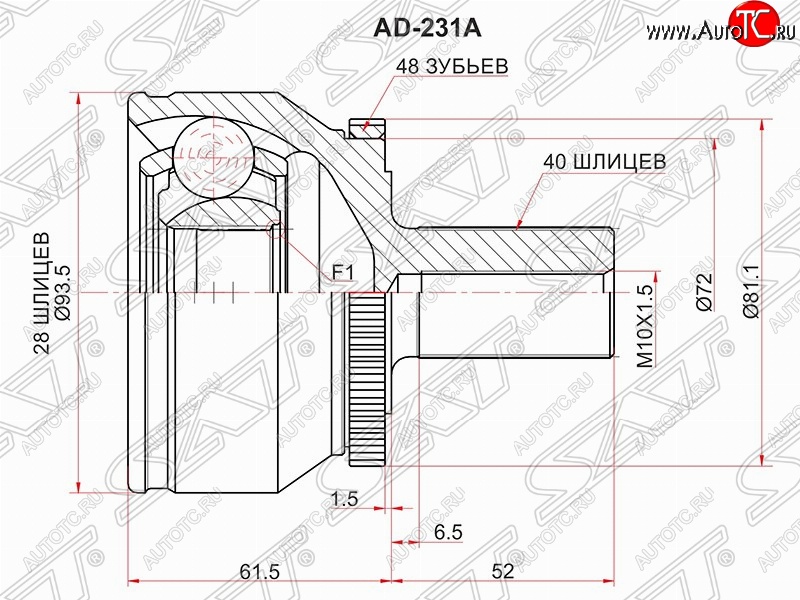 3 499 р. Шрус (наружный/ABS) SAT (28*40*57 мм)  Volvo XC90  C (2002-2014) дорестайлинг, рестайлинг  с доставкой в г. Таганрог