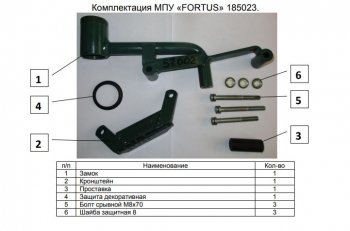 12 349 р. Замок КПП FORTUS АТ+  Zotye T600 (2014-2021)  с доставкой в г. Таганрог. Увеличить фотографию 3